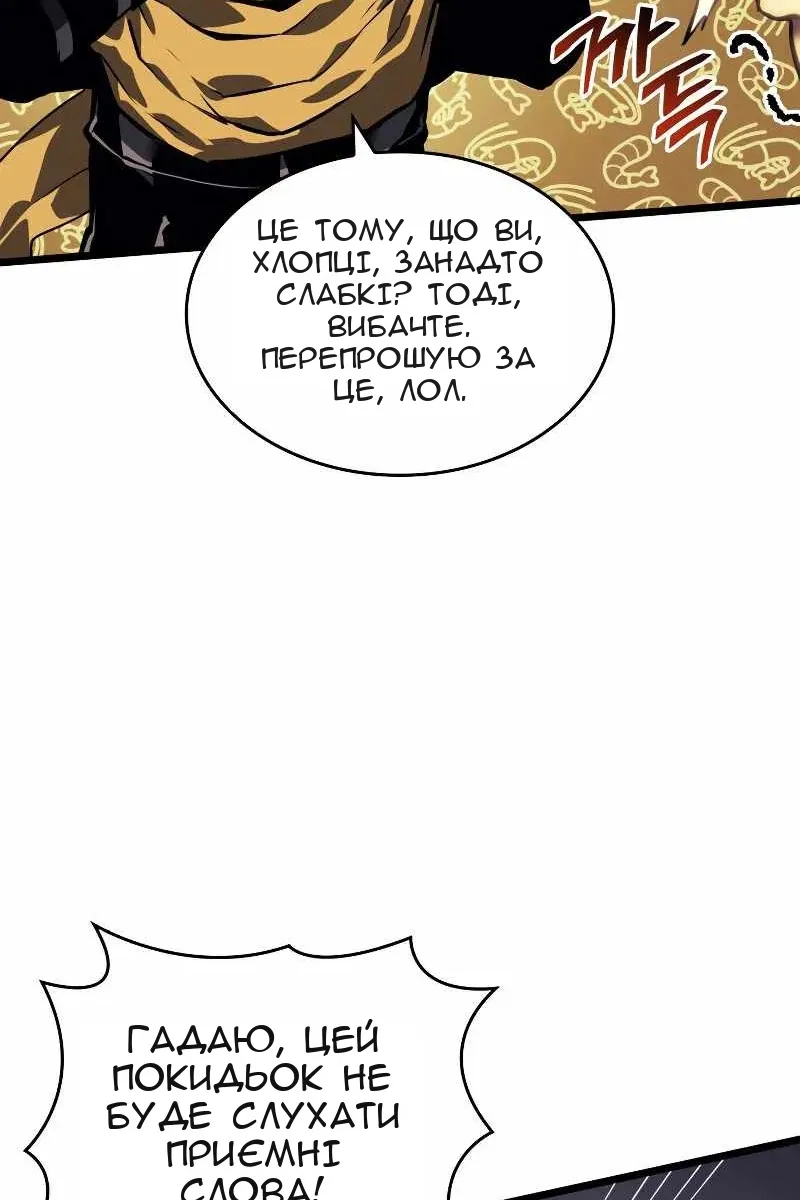 Сторінка 73