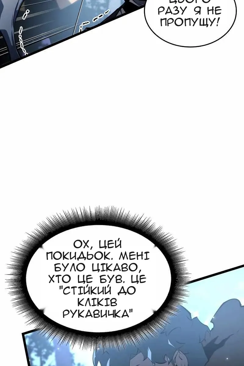 Сторінка 79