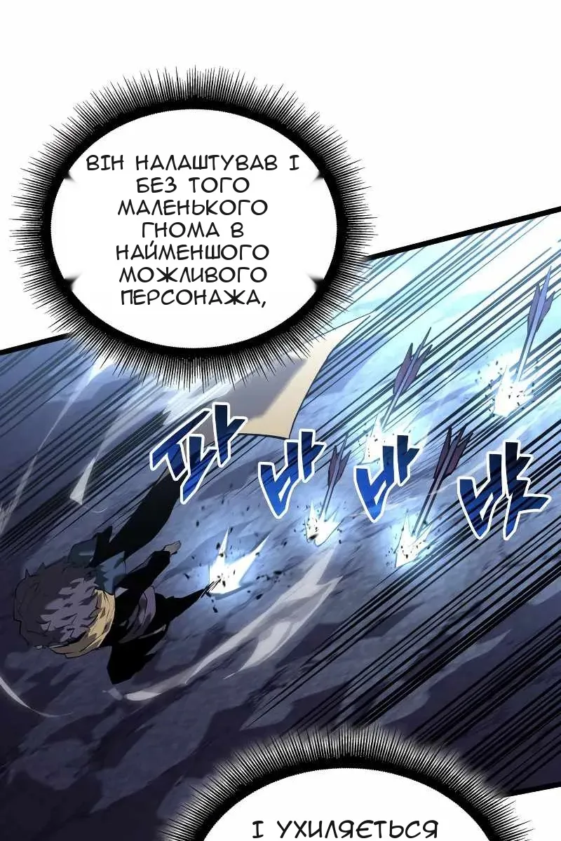 Сторінка 81