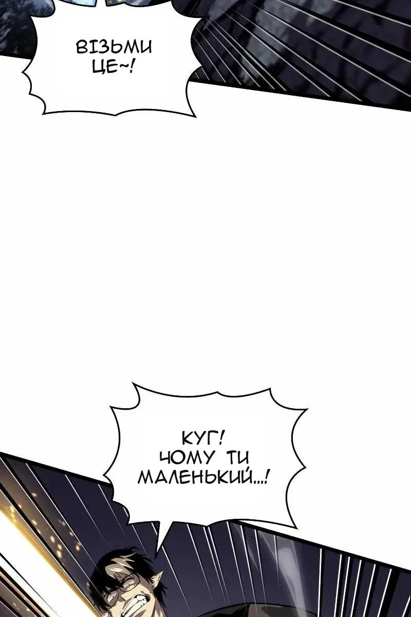 Сторінка 84