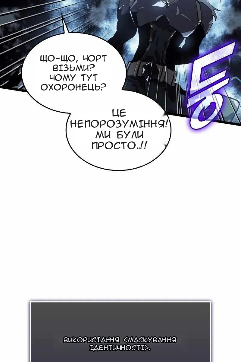 Сторінка 90