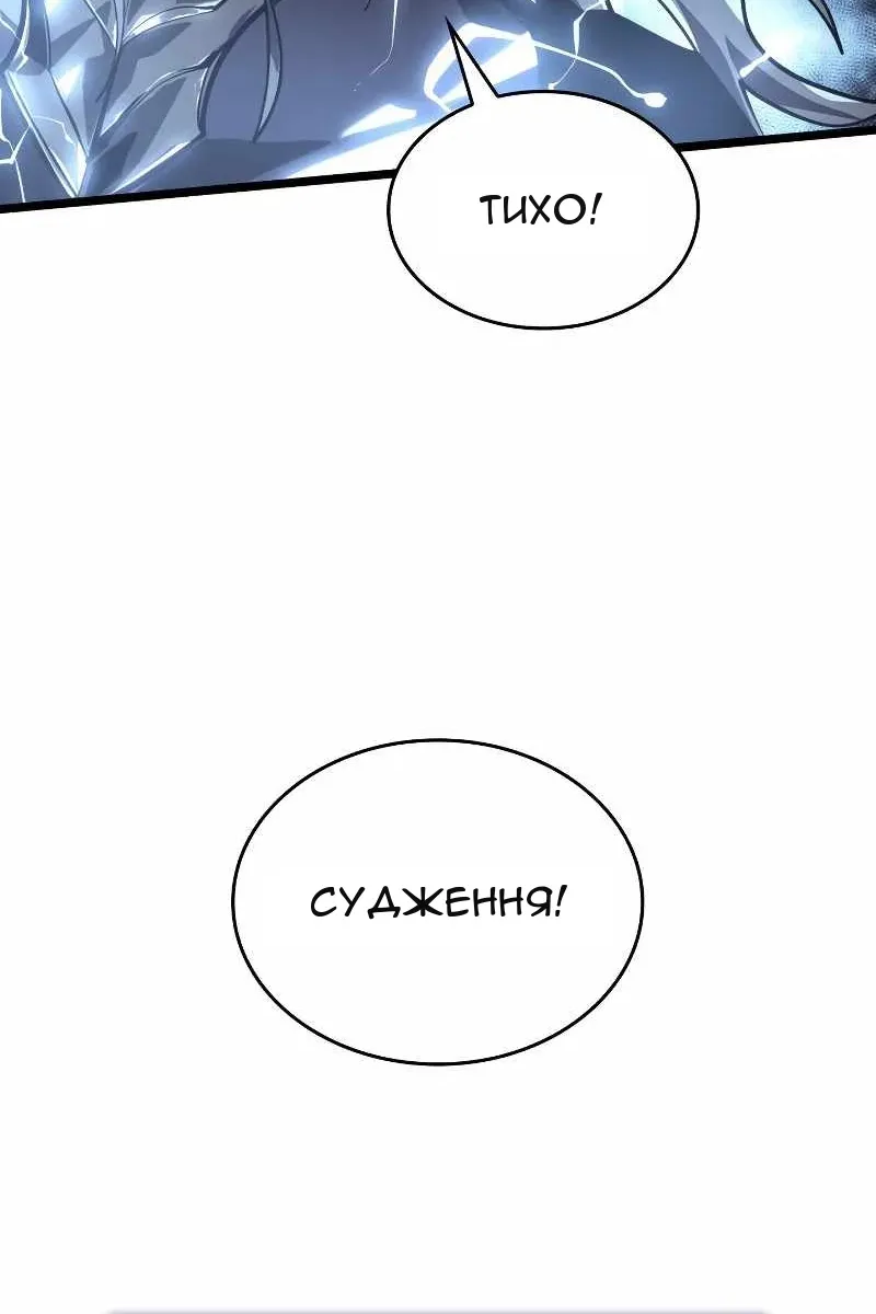Сторінка 92