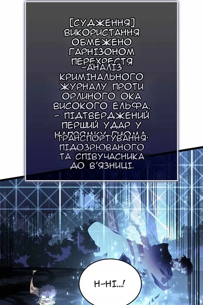 Сторінка 93