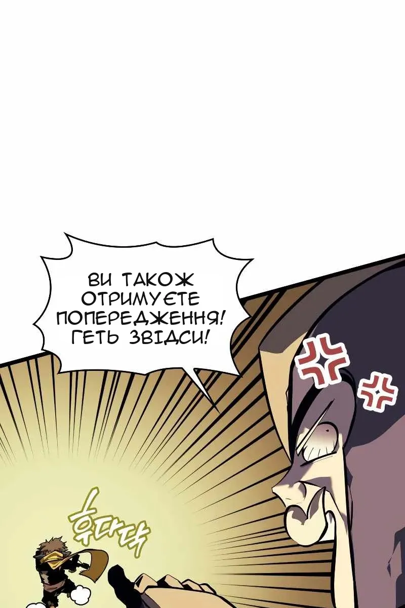 Сторінка 96