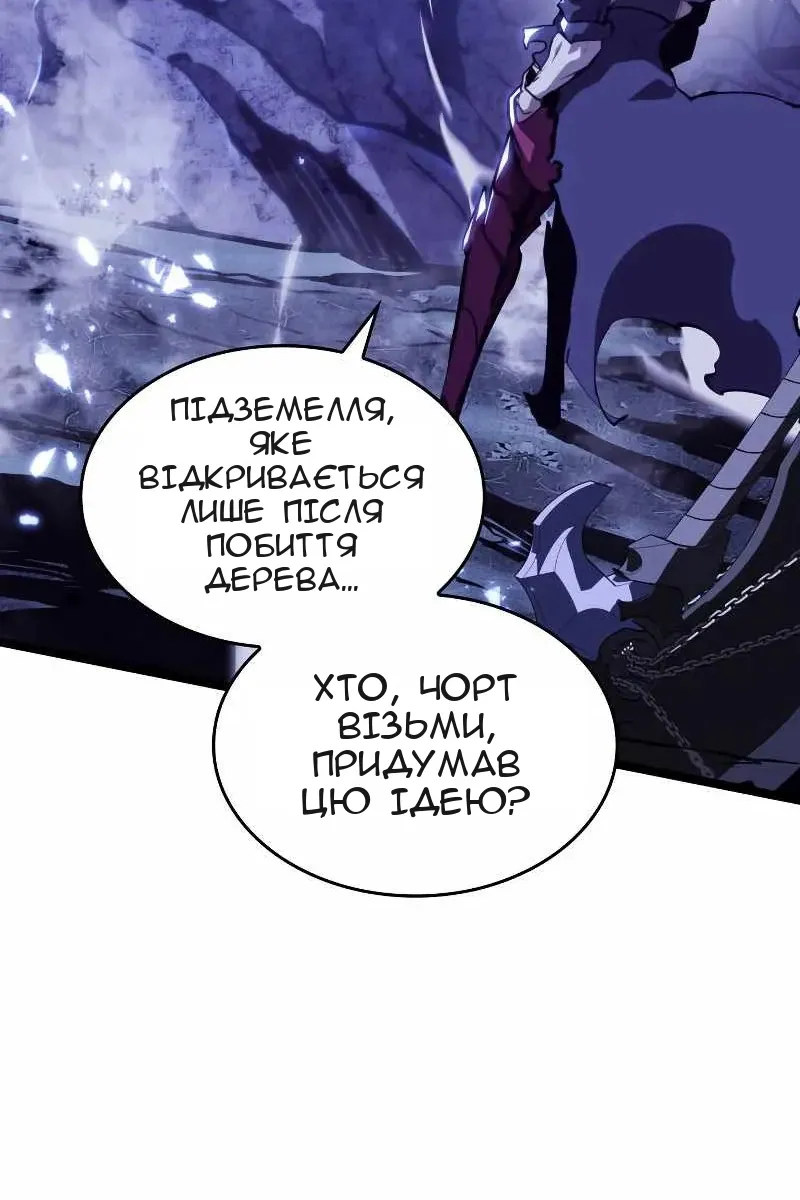 Сторінка 106