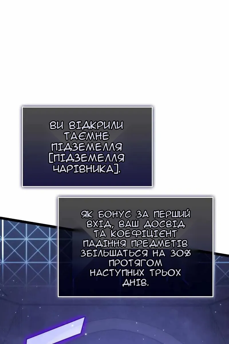 Сторінка 108