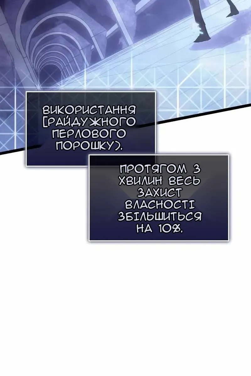 Сторінка 113