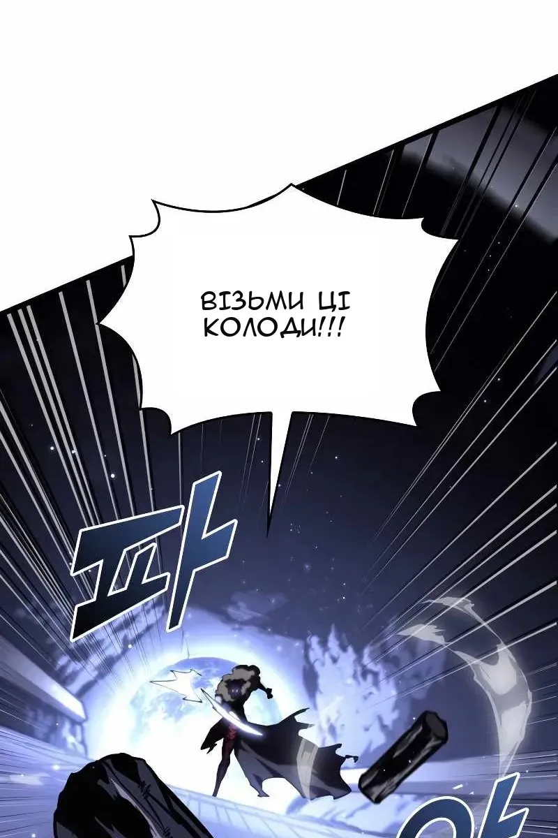 Сторінка 118