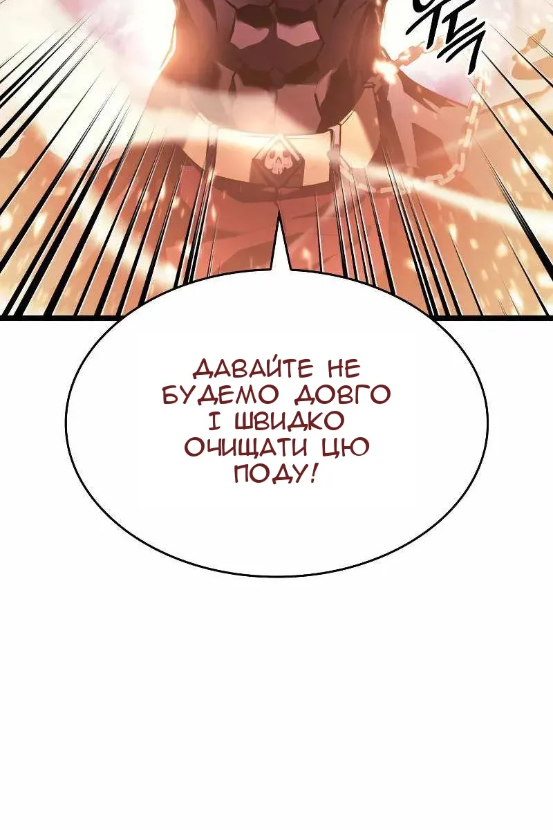 Сторінка 127