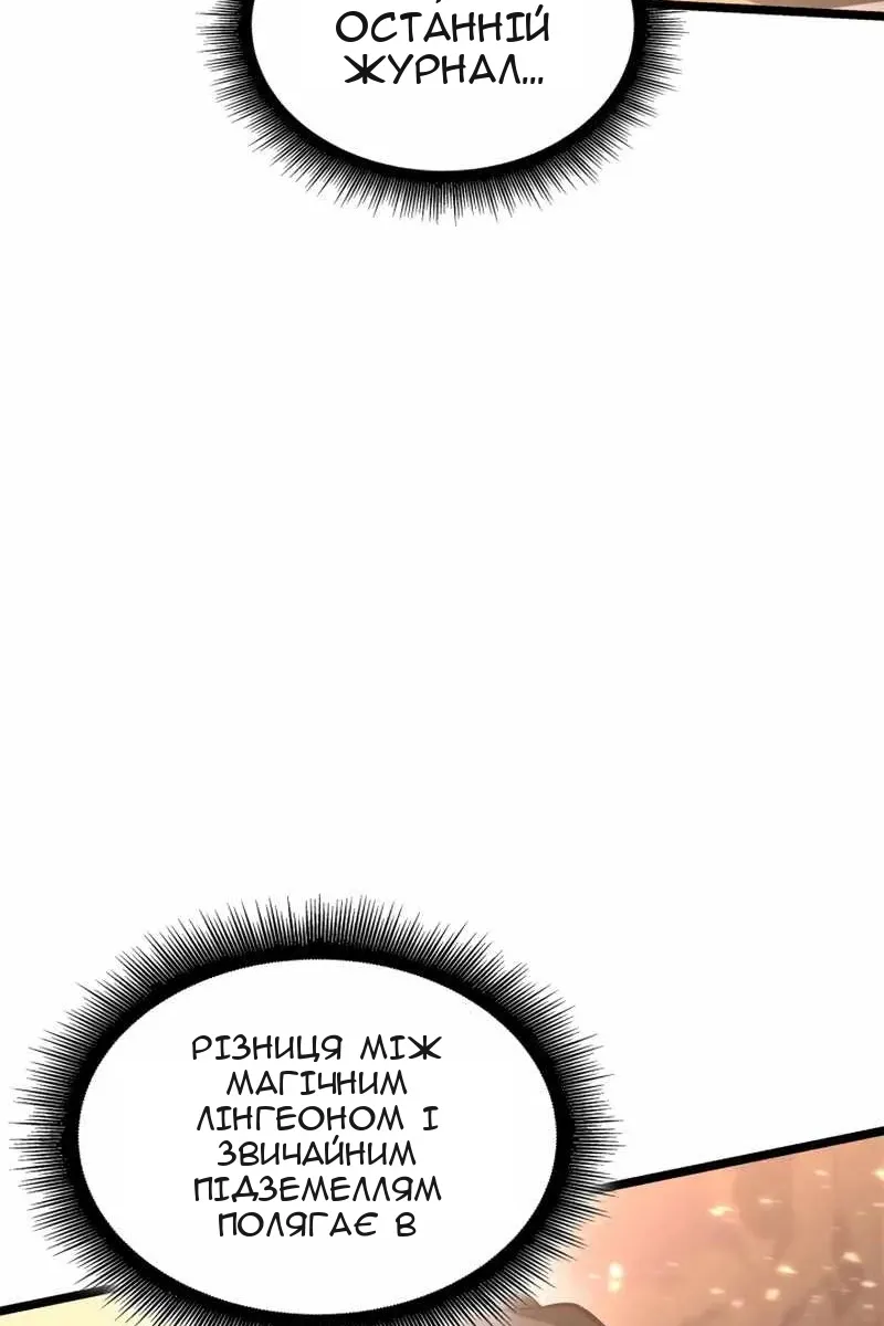 Сторінка 4