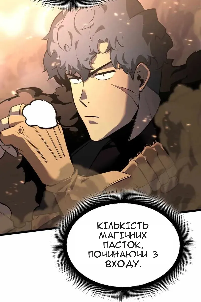 Сторінка 5