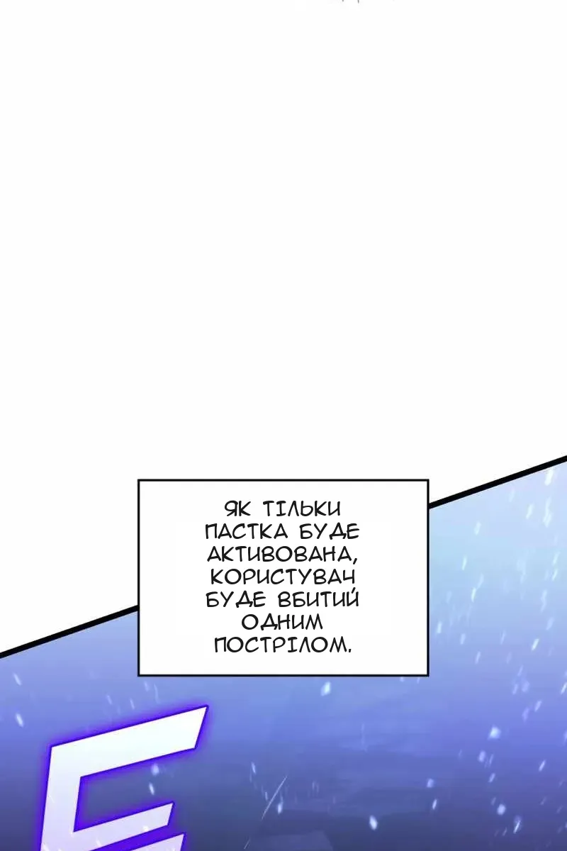 Сторінка 6