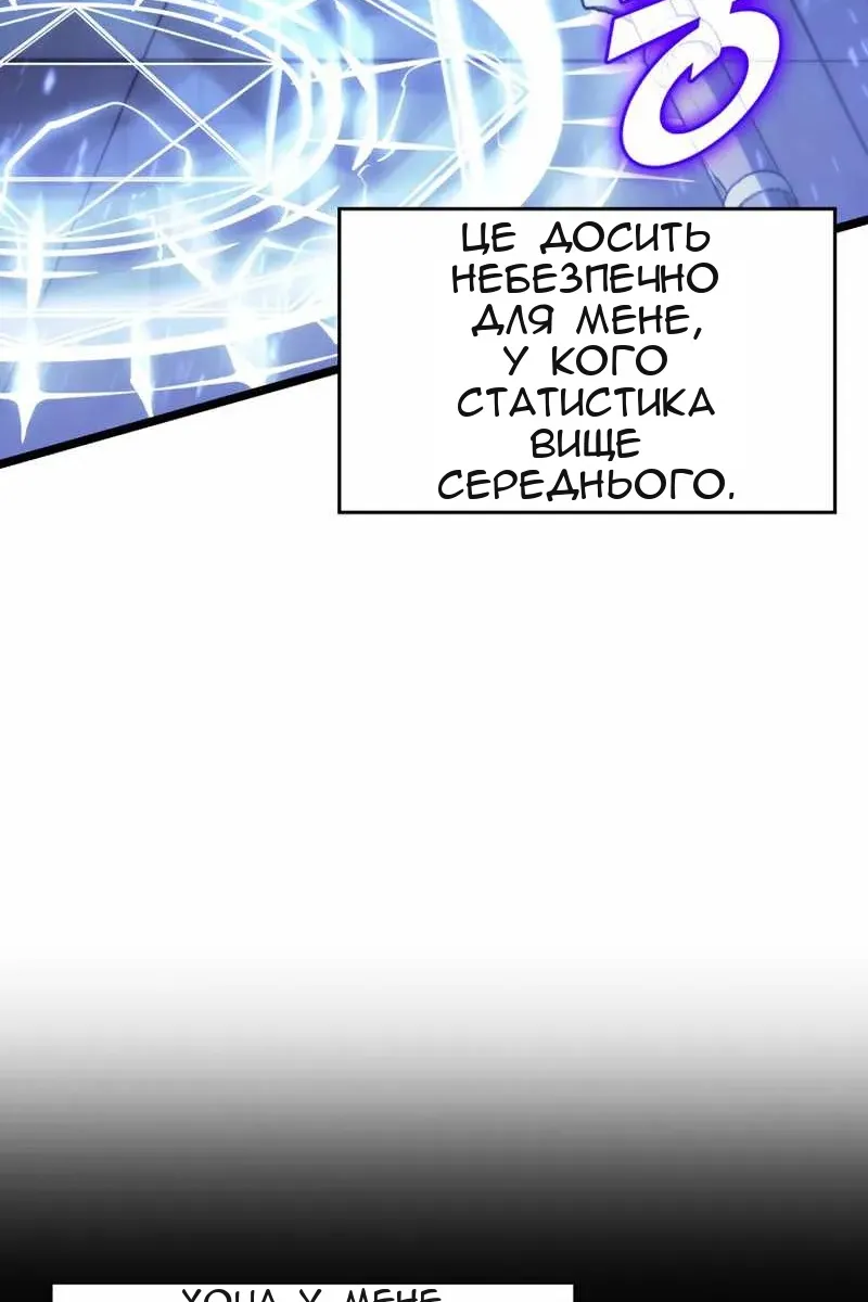 Сторінка 8