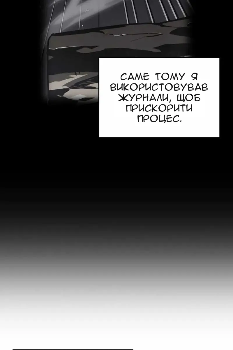 Сторінка 10