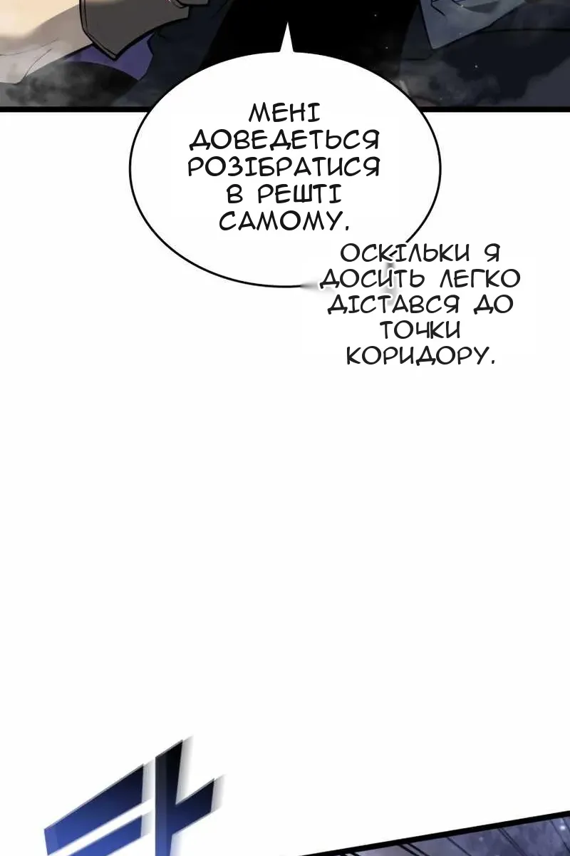 Сторінка 12