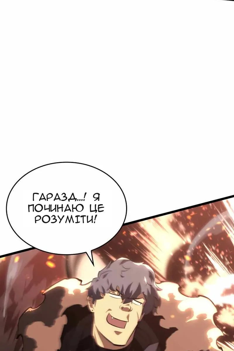 Сторінка 19