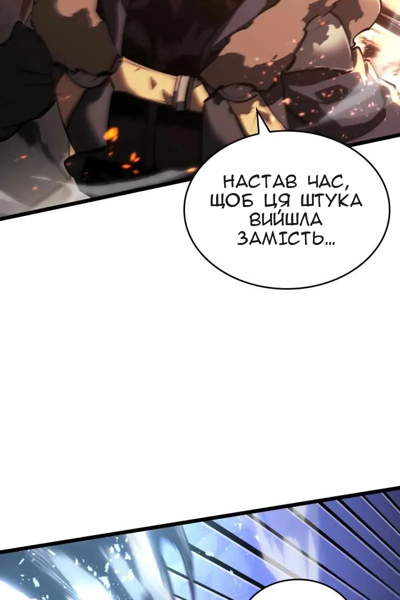 Сторінка 20