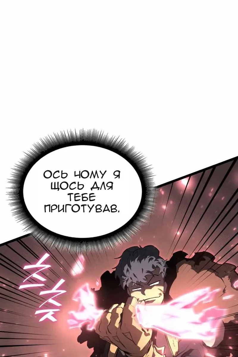 Сторінка 32
