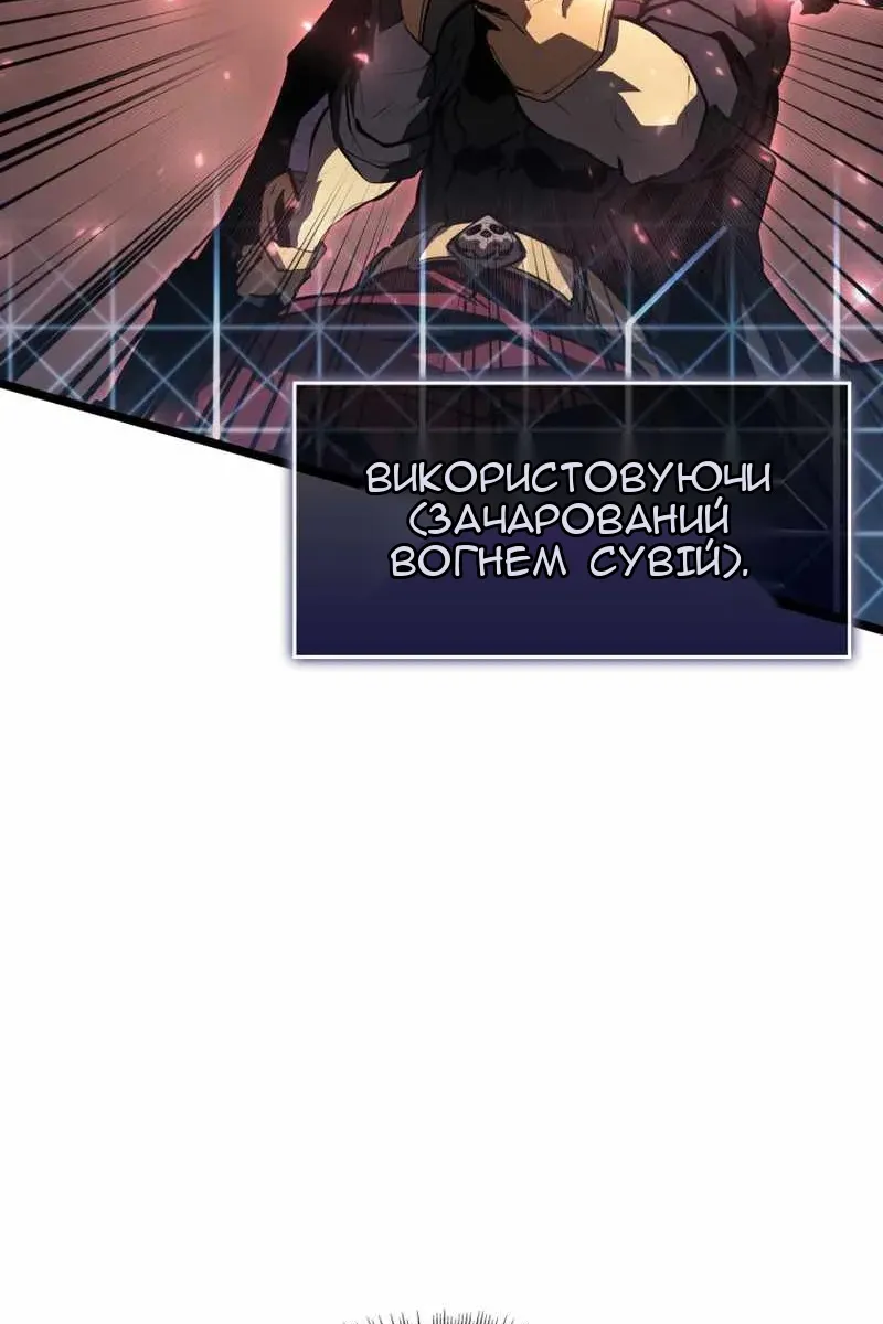 Сторінка 33