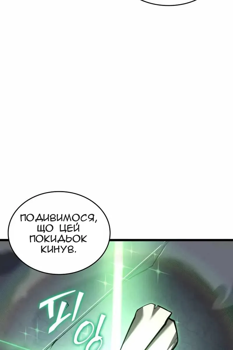 Сторінка 43