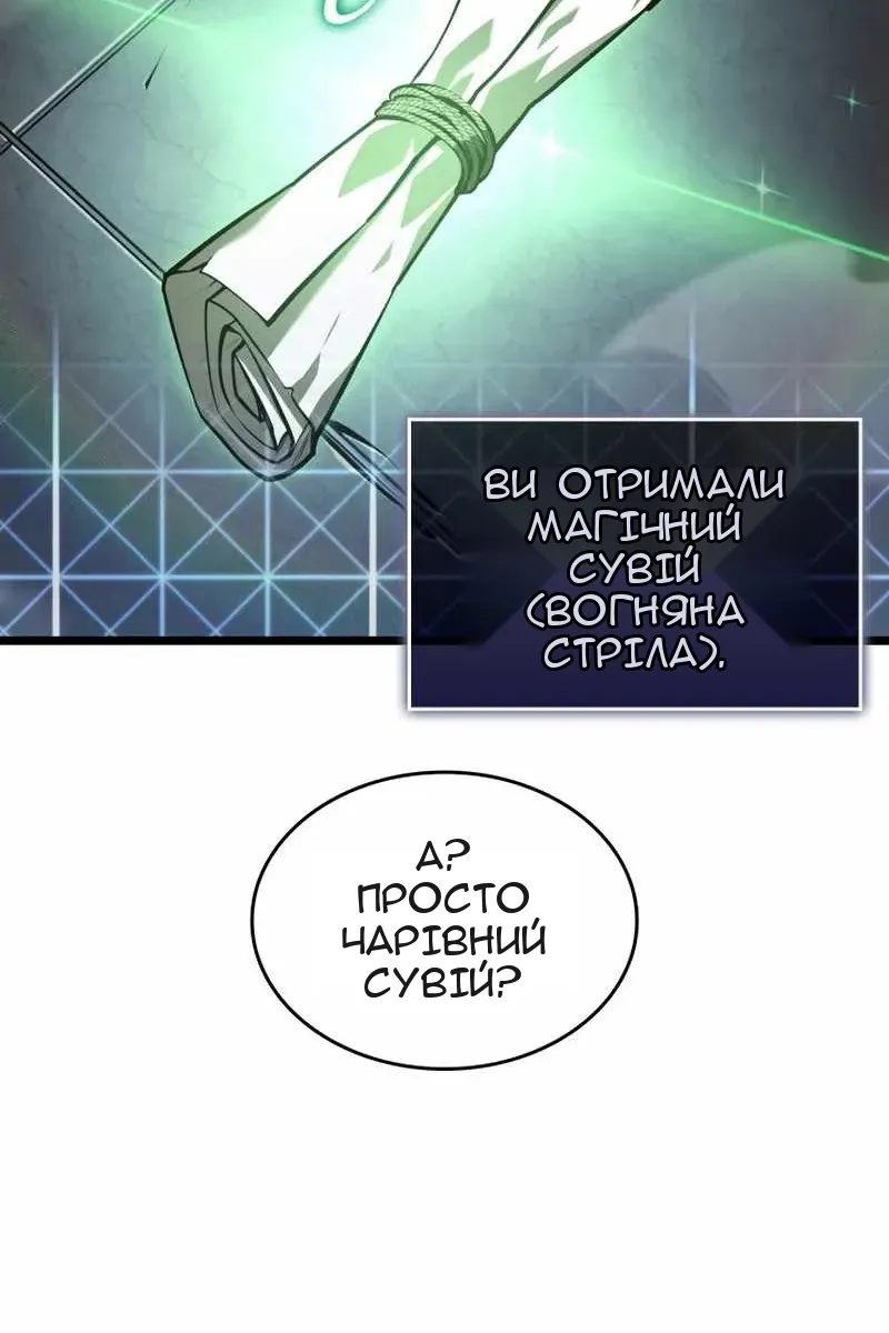 Сторінка 44