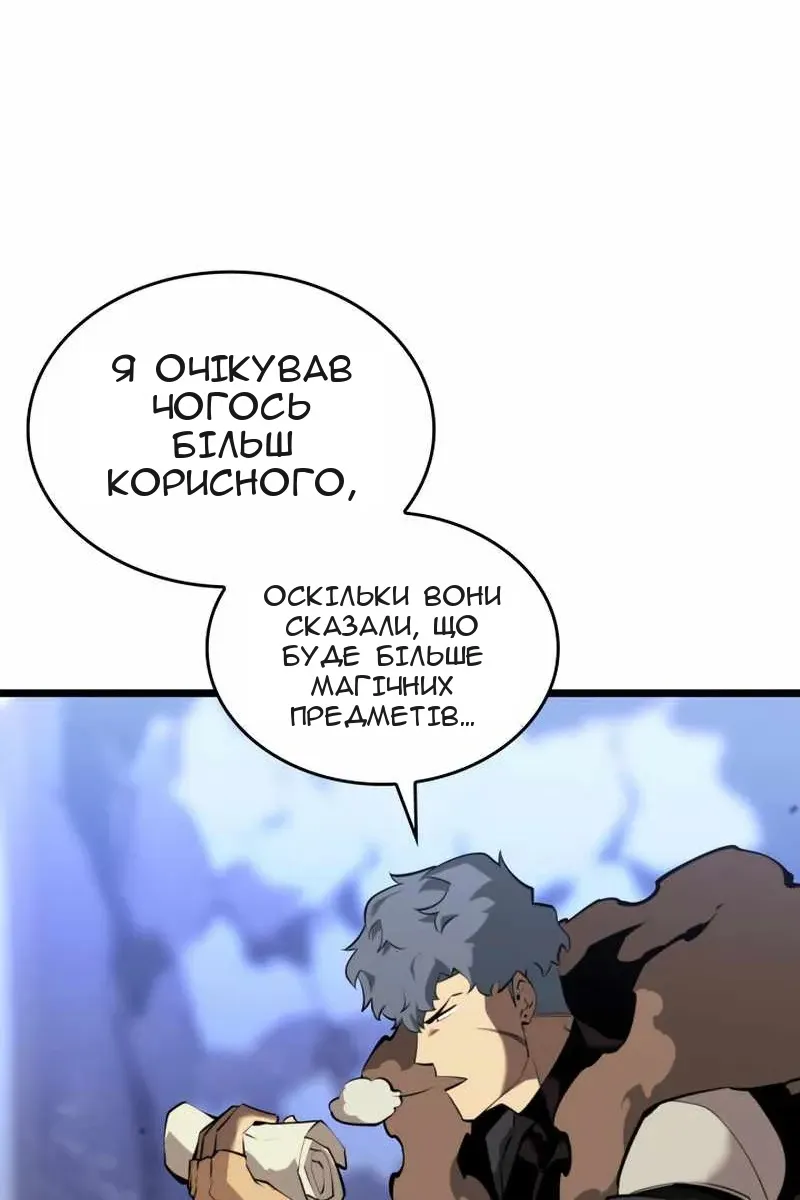 Сторінка 45