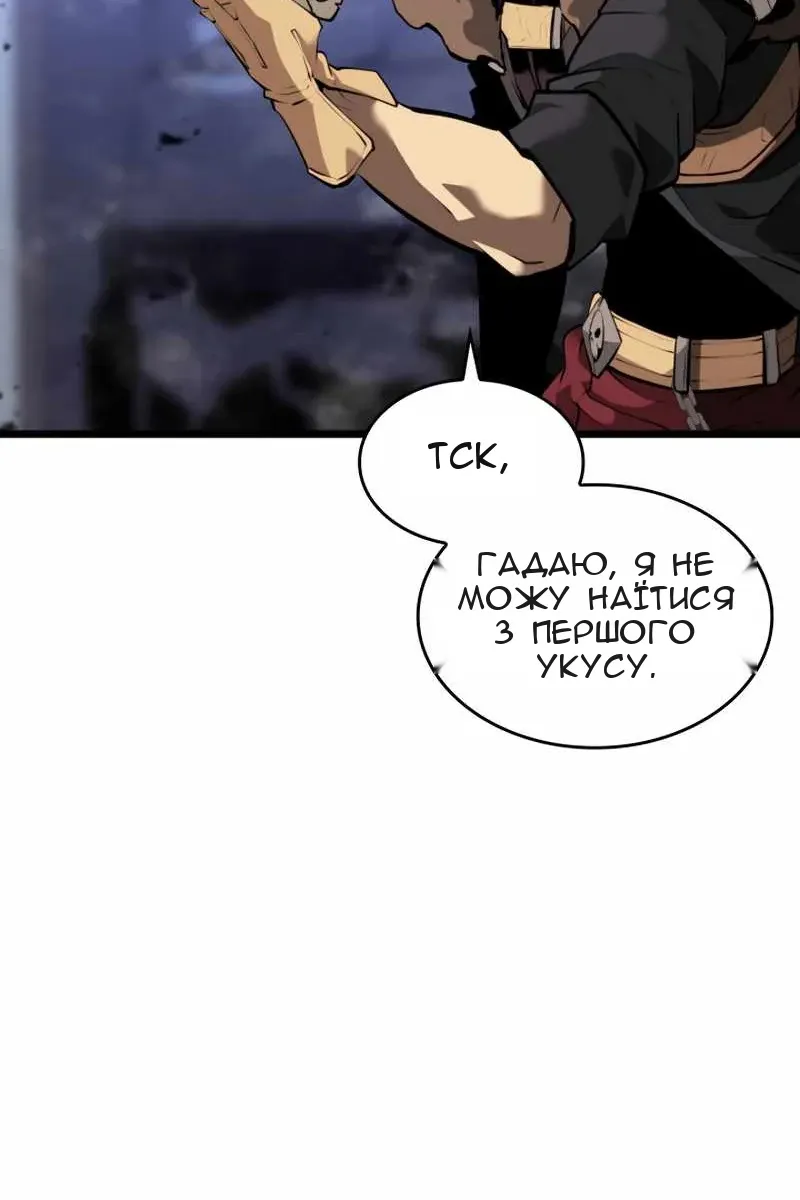 Сторінка 46