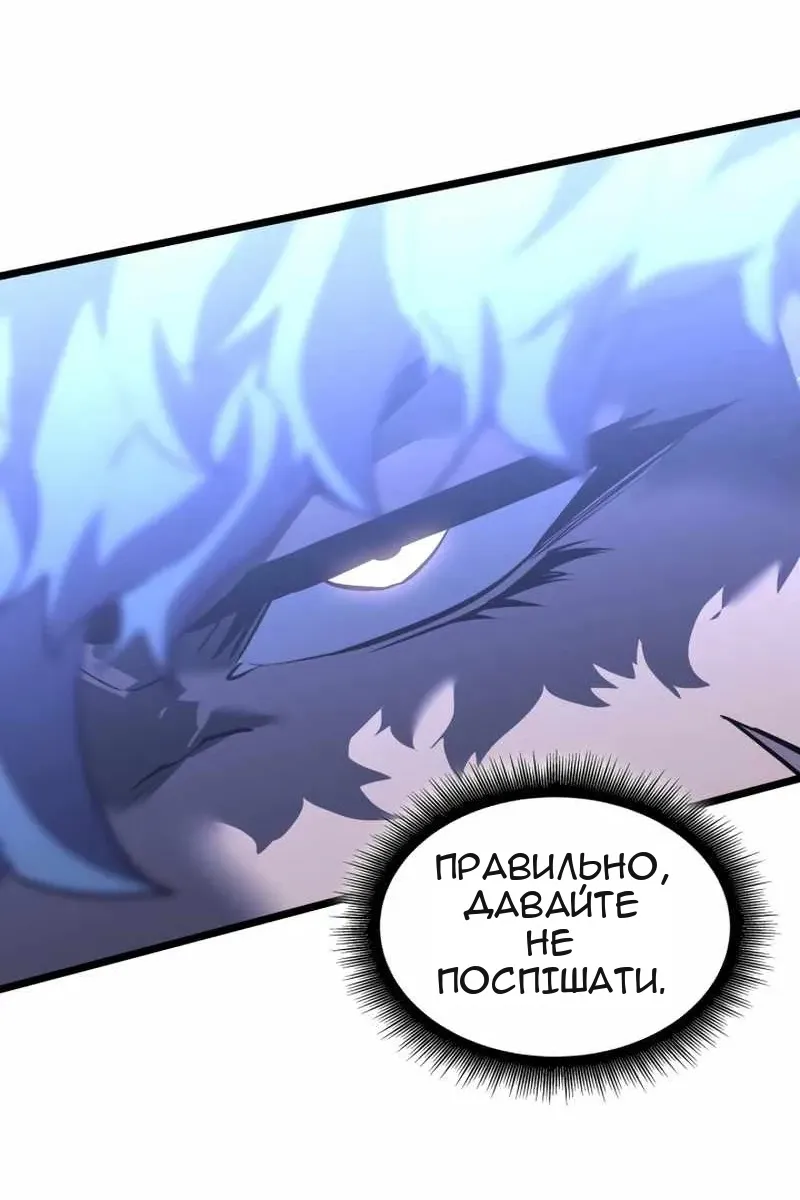 Сторінка 47