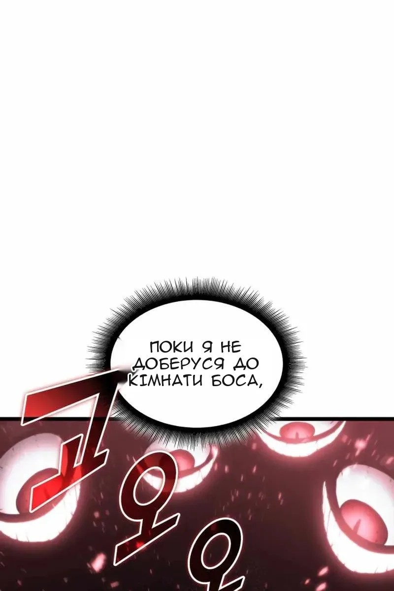 Сторінка 48