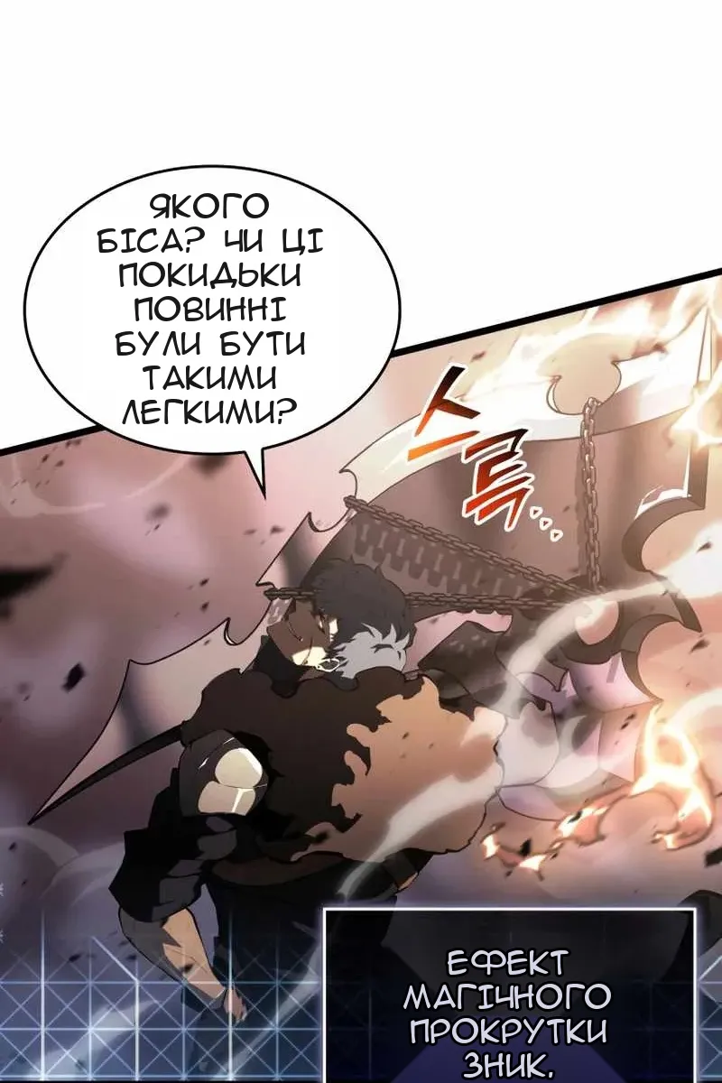 Сторінка 56