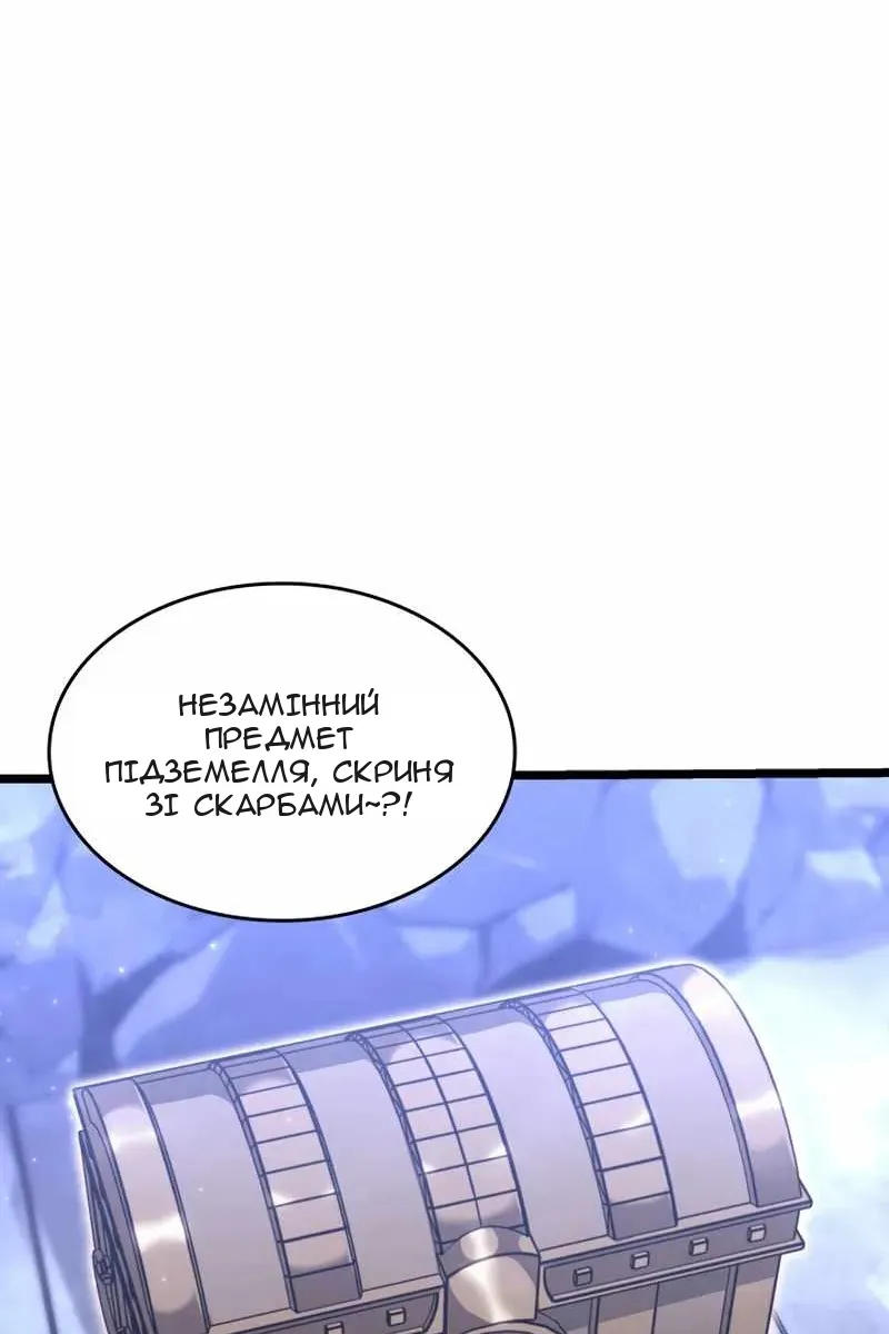 Сторінка 59