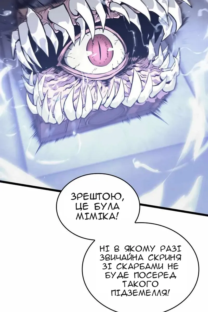 Сторінка 65