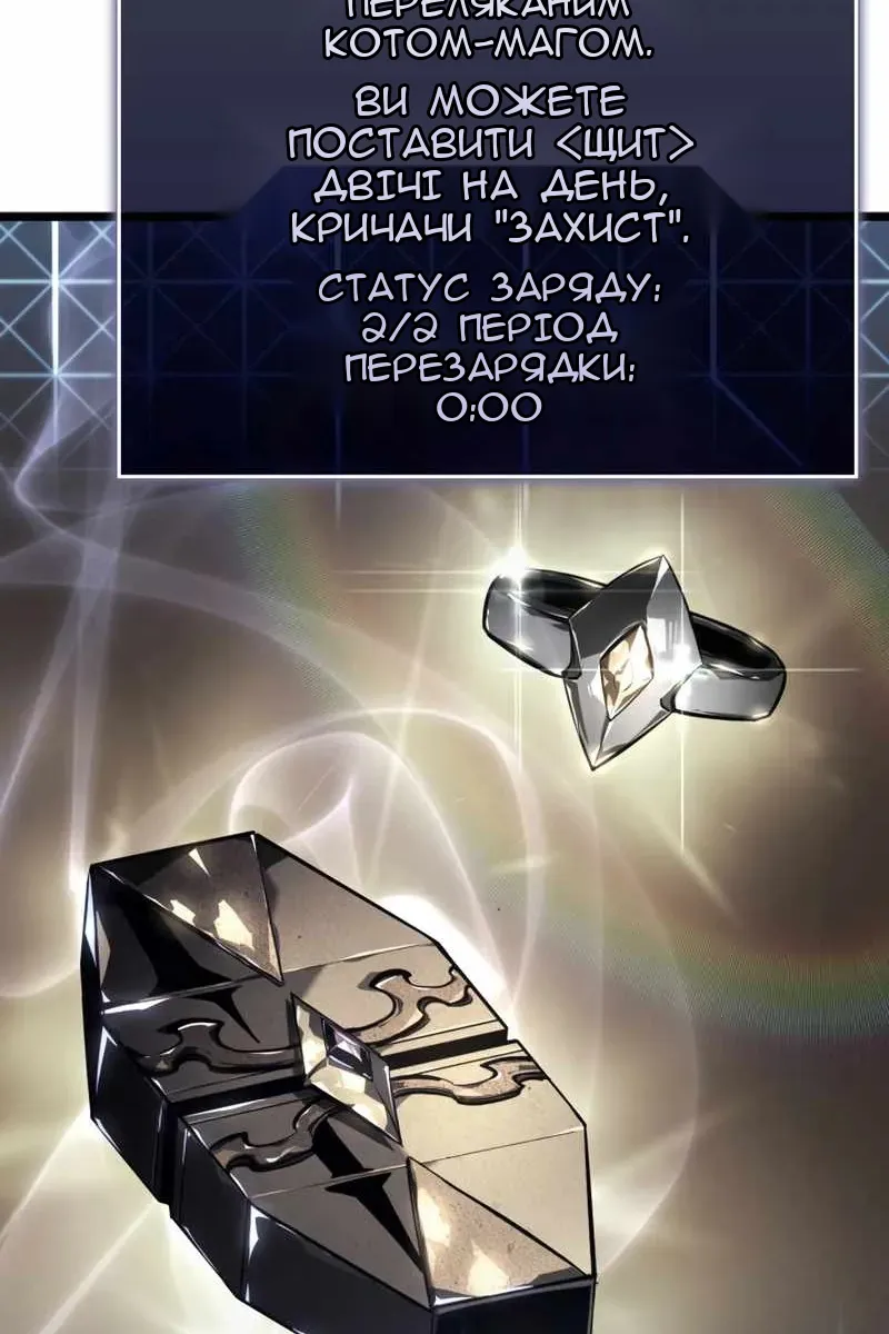Сторінка 70