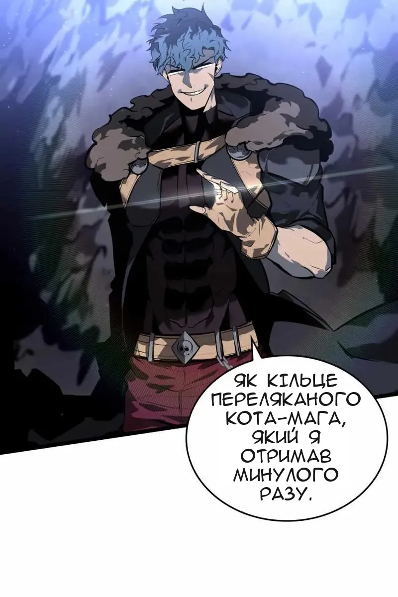 Сторінка 73