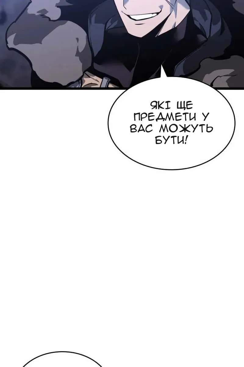 Сторінка 77