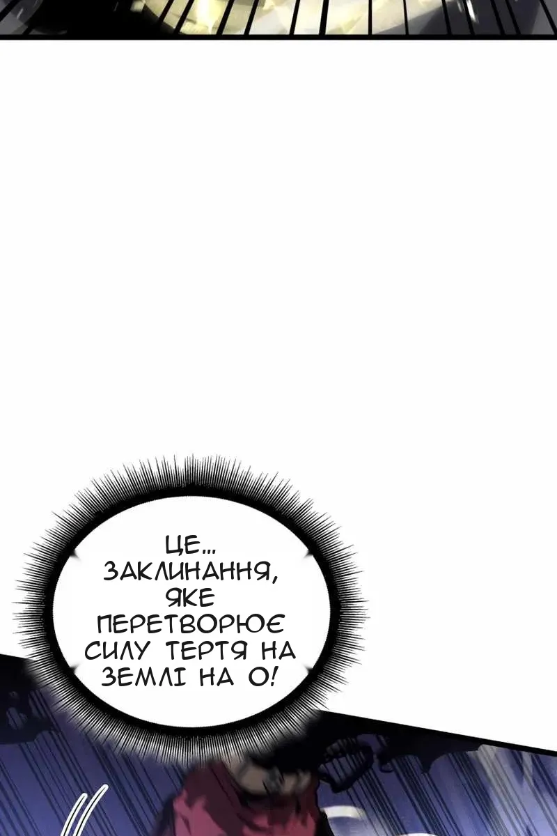 Сторінка 94