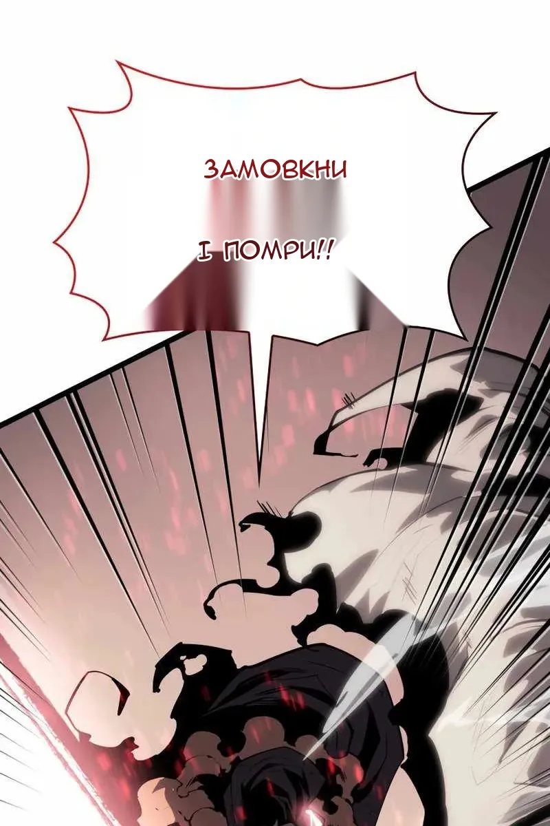 Сторінка 121