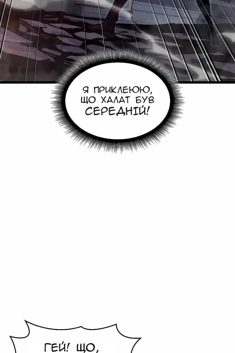 Сторінка 12