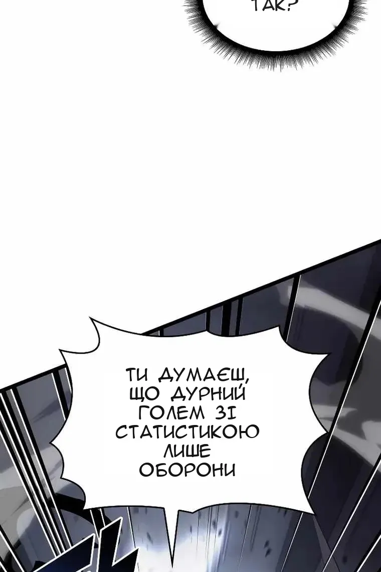 Сторінка 31