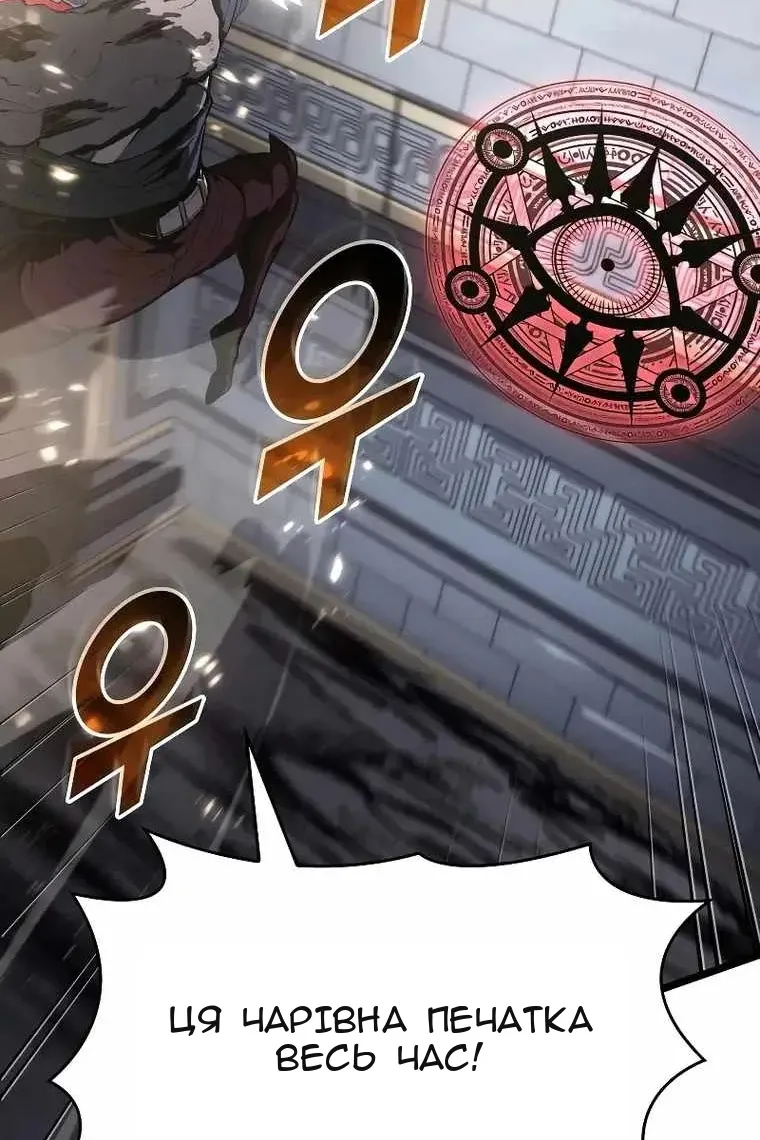 Сторінка 47