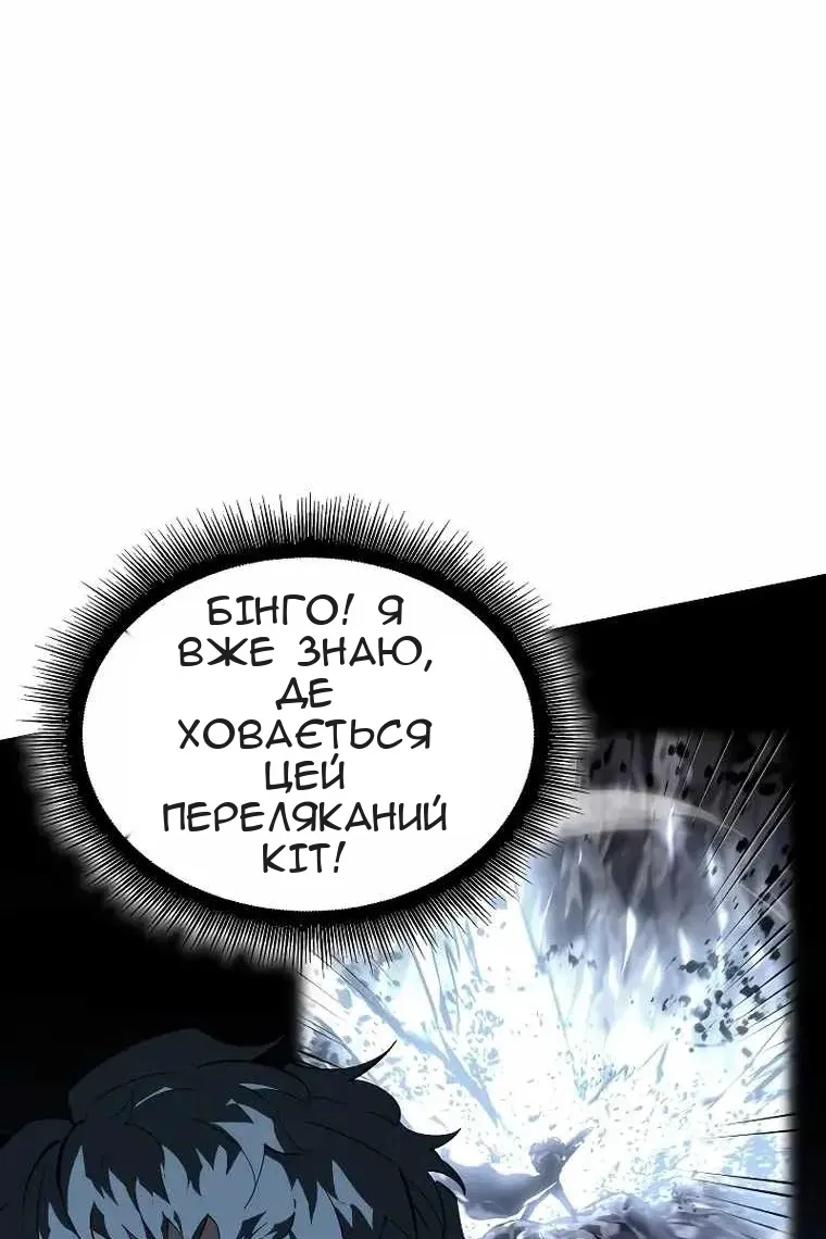 Сторінка 52