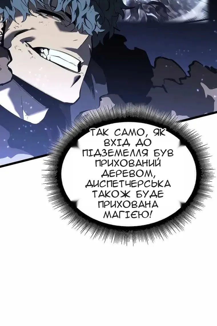 Сторінка 53
