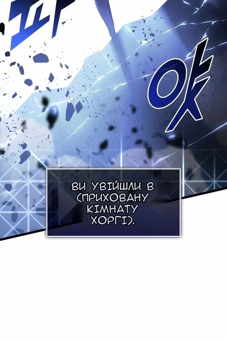 Сторінка 55