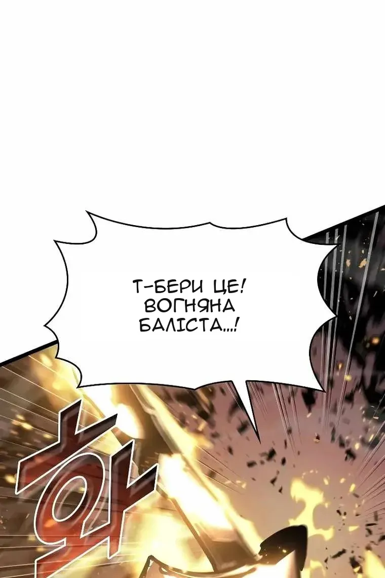 Сторінка 57