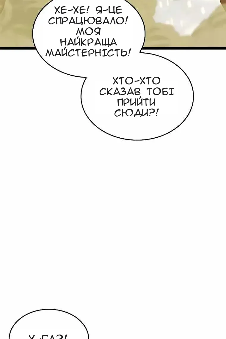 Сторінка 64