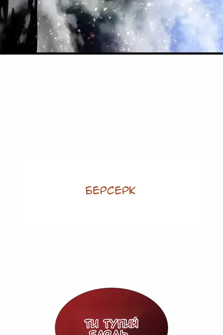 Сторінка 68