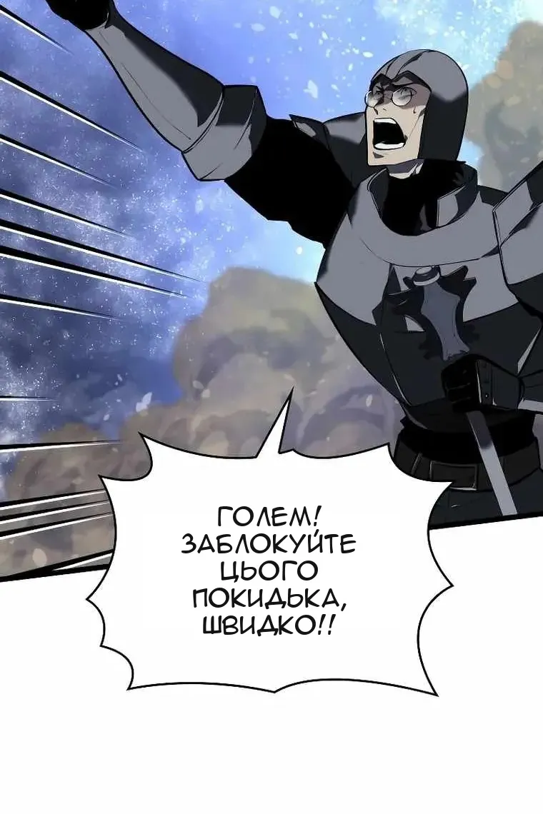 Сторінка 71