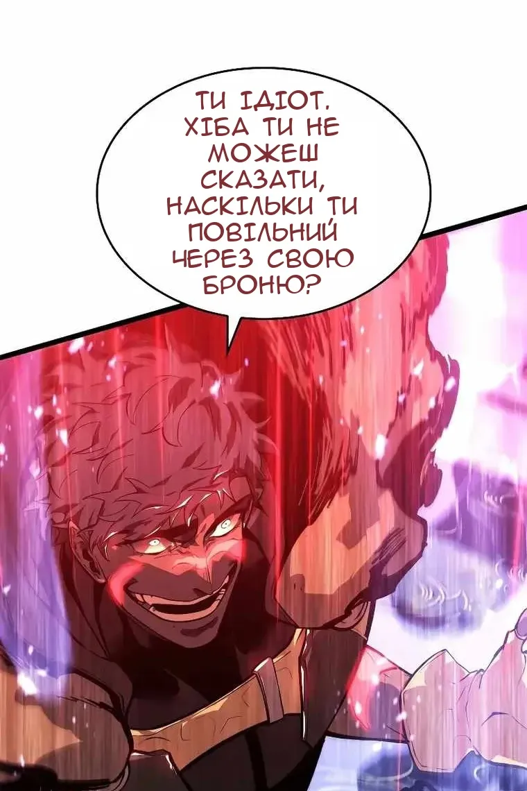 Сторінка 88