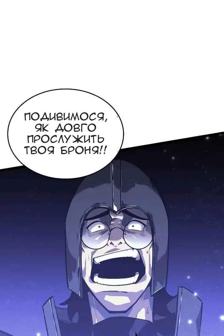 Сторінка 90