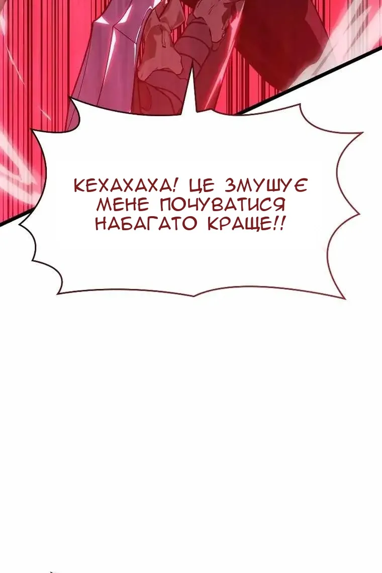 Сторінка 105